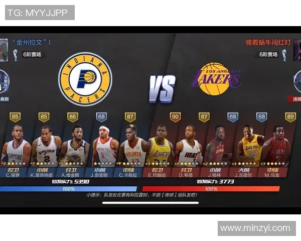 南京篮球队包夹战术的创新与发展探讨