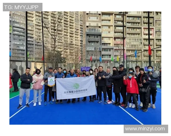 北京网球队转型纪实：从传统到现代的奋斗与蜕变之路