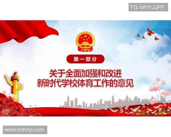 南京篮球队控制革新引领新时代体育发展新潮流