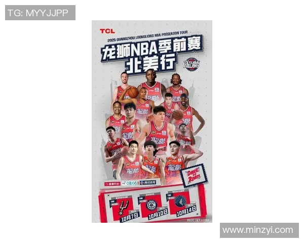 广州篮球队在篮球配合排行榜中荣登第八名展现团队实力与默契 广州篮球队在篮球配合排行榜中荣登第八名展现团队实力与默契