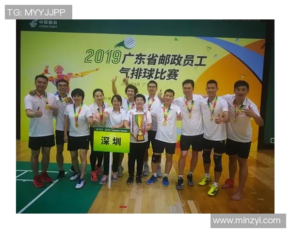 深圳排球队的拼搏之路与杯赛荣耀的背后故事
