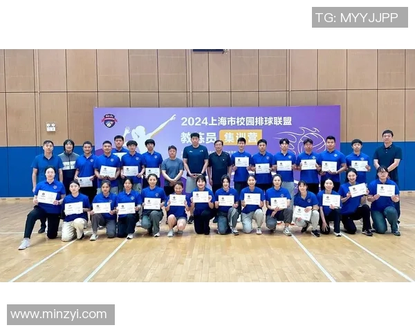 上海排球队的转型之路：从传统到现代的全面革新探索