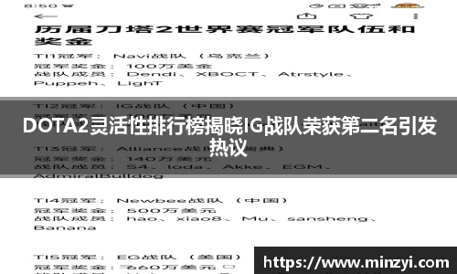 bevictor伟德官网