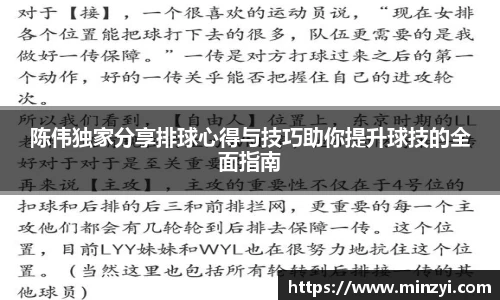 bevictor伟德官网