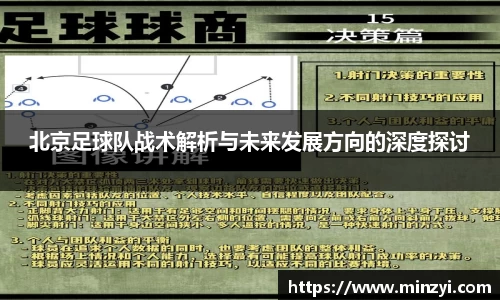 bevictor伟德官网