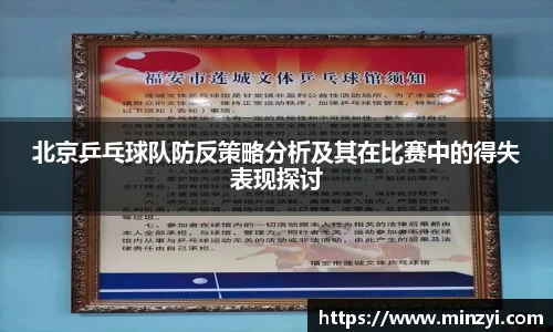 bevictor伟德官网