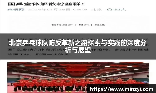 bevictor伟德官网