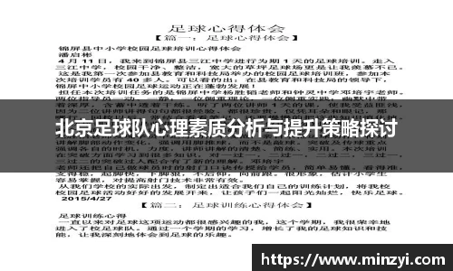 bevictor伟德官网