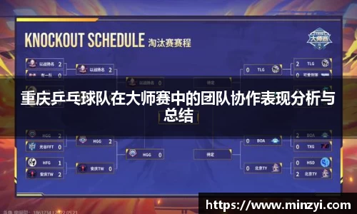 IM电竞电子竞技